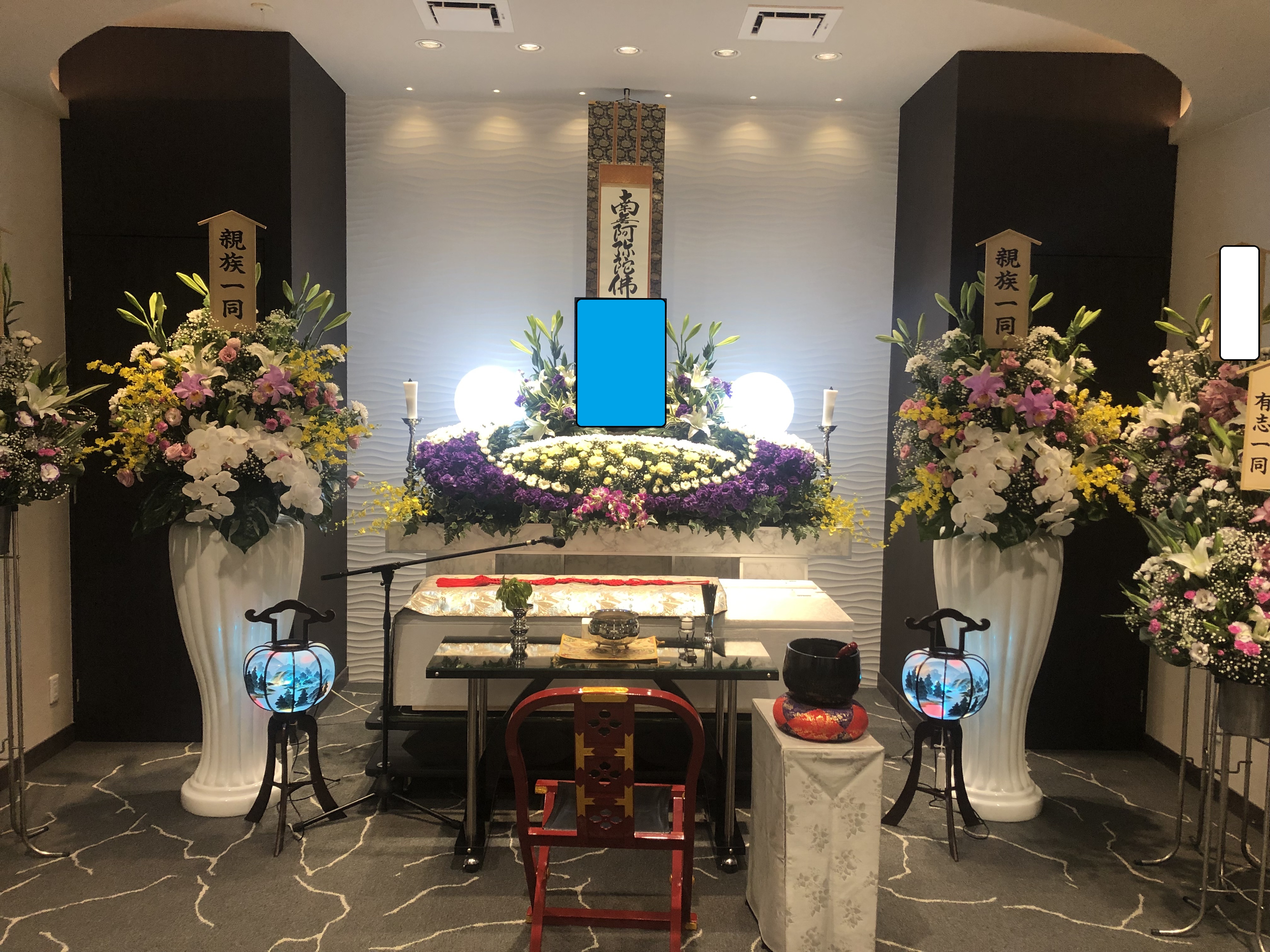 堺市在住 家族葬さかいホールでの家族葬 ミナト山川公益社